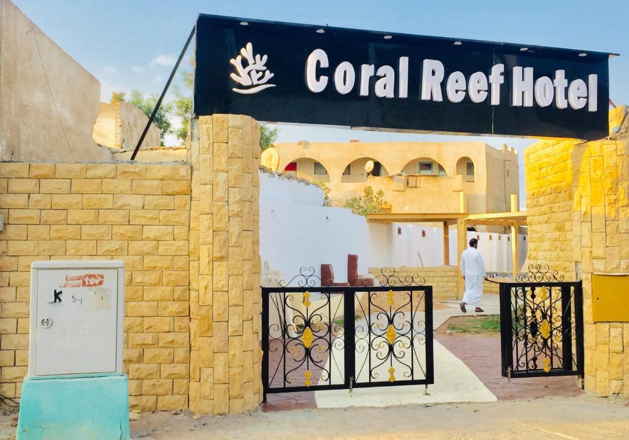 Dahab Coral Reefs Hotel ภายนอก รูปภาพ